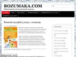 Sites similar to rozumaka.com