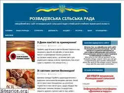 Sites similar to rozvadivotg.gov.ua