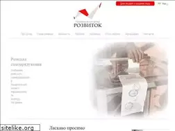 Sites similar to rozvitok.org