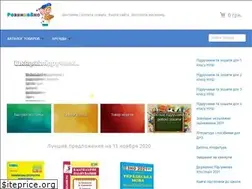 Sites similar to rozvivajko.in.ua