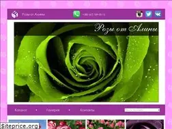 Sites similar to rozyotaliny.com.ua