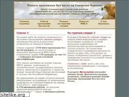 Sites similar to rozysk.org