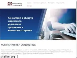 Sites similar to rp-consulting.ru