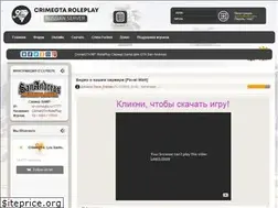 Sites similar to rp-crimegta.ru