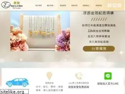 Sites similar to rp33.com.tw