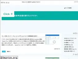 Sites similar to rpa-biz.com