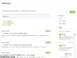 Sites similar to rpa-navi.com
