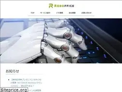 Sites similar to rpa-roboffice.jp