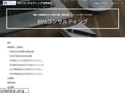 Sites similar to rpacons.com