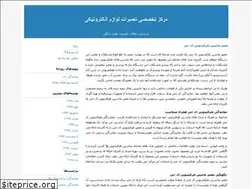 Sites similar to rpairingcenter.blogfa.com