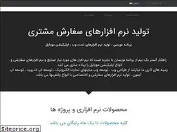 Sites similar to rpardaz.ir