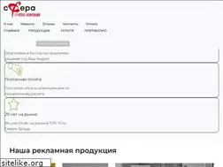 Sites similar to rpasfera.ru
