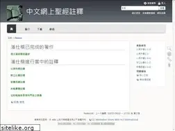 Sites similar to rpbibleclass.com