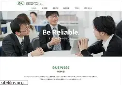 Sites similar to rpc-ltd.co.jp