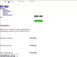 Sites similar to rpc.su