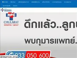 Sites similar to rpchospital.com