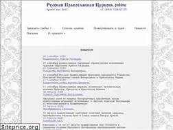 Sites similar to rpconline.ru