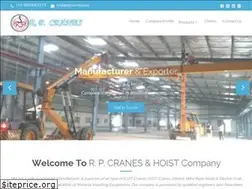 Sites similar to rpcranes.com