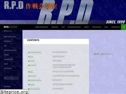 Sites similar to rpd.jp