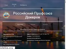 Sites similar to rpdspb.ru