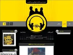 Sites similar to rpfa.blogfa.com