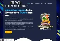 Sites similar to rpg-exploiters.com