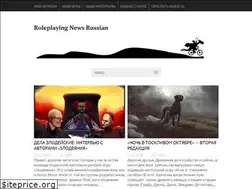 Sites similar to rpg-news.ru