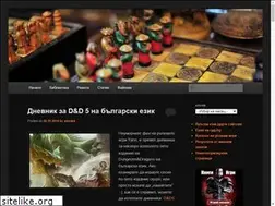 Sites similar to rpg.bg