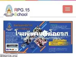 Sites similar to rpg15.ac.th