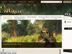 Sites similar to rpgarea.ru