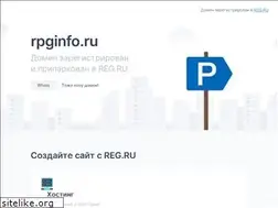 Sites similar to rpginfo.ru