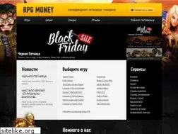 Sites similar to rpgmoney.ru