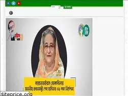 Sites similar to rpi.gov.bd