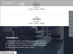 Sites similar to rpiaoe.com