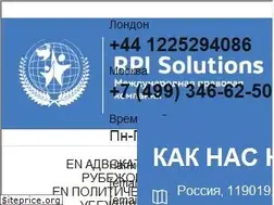Sites similar to rpisolutions.ru