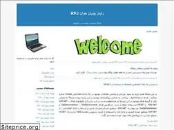 Sites similar to rpjsamani.blogfa.com