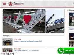 Sites similar to rpk-algoritm.ru