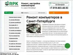 Sites similar to rpk-service.su