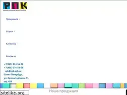 Sites similar to rpk.spb.ru
