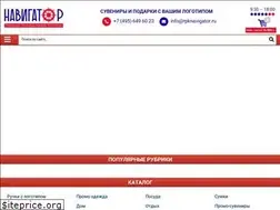 Sites similar to rpknavigator.com