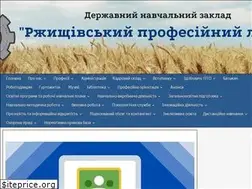 Sites similar to rpl.pp.ua