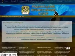 Sites similar to rpl80.org.ua