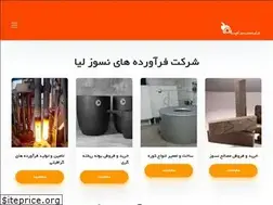 Sites similar to rplia-co.ir