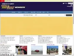 Sites similar to rpmembers.co.kr