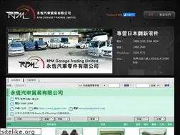 Sites similar to rpmgarage.com