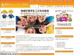 Sites similar to rpna.or.jp