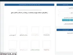 Sites similar to rpnet.ir