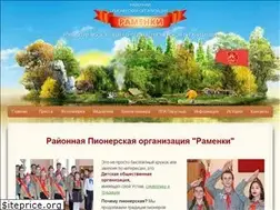 Sites similar to rpo-ramenki.ru