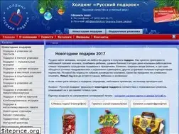 Sites similar to rpodarok.ru
