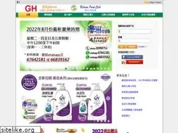 Sites similar to rpoint.com.hk